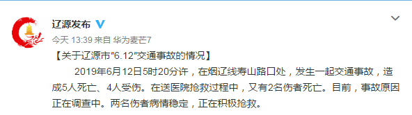 微信截图_20190612165948.png