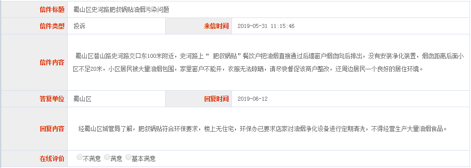 微信截图_20190612170345.png