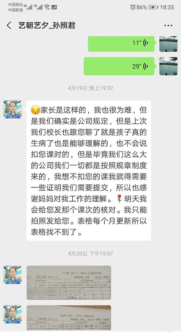 微信图片_20190613133751.jpg