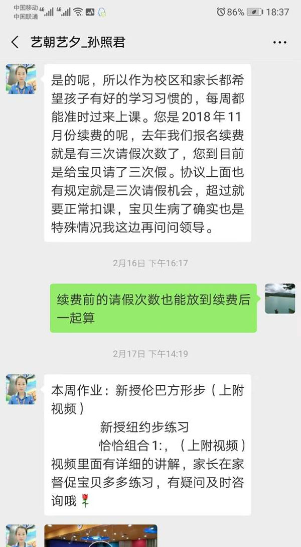 微信图片_20190613133757.jpg