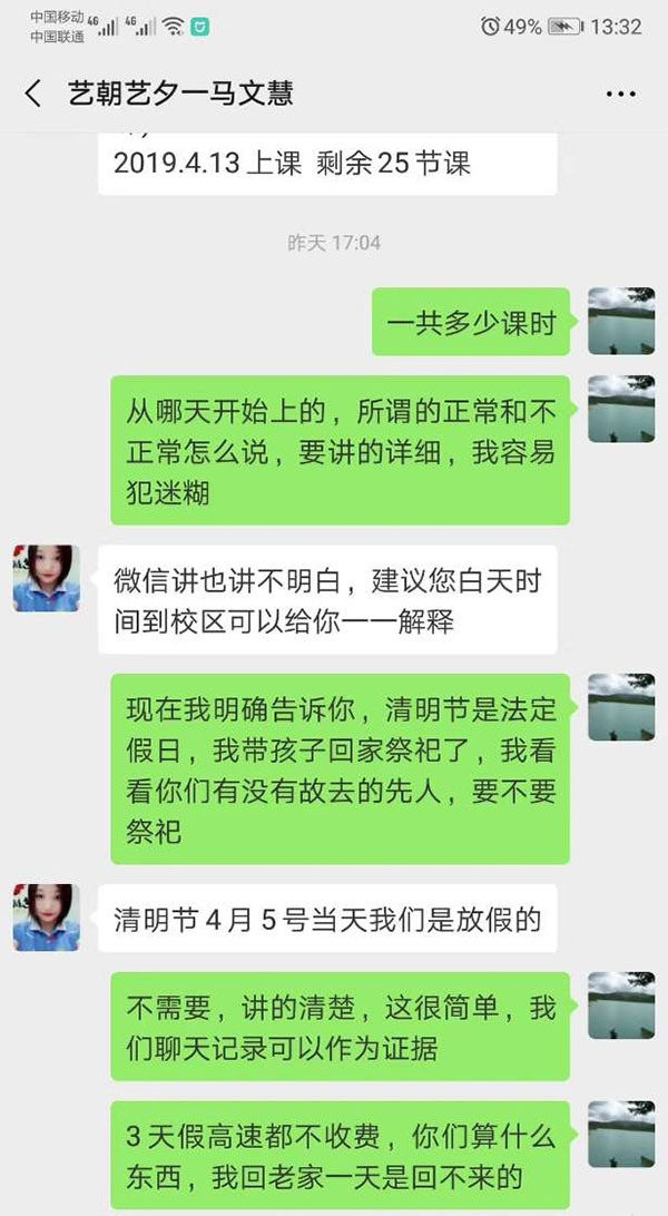 微信图片_20190613133804.jpg