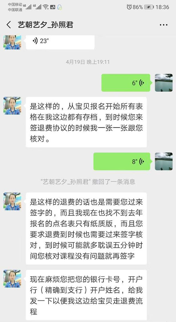 微信图片_20190613133806.jpg