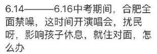 微信截图_20190614110902.png