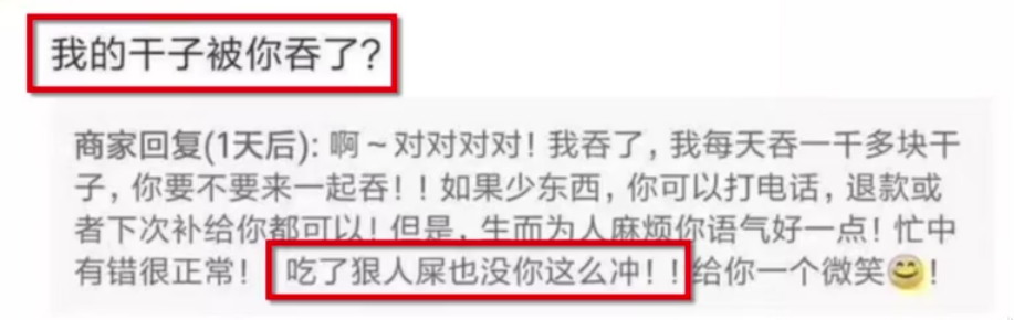 微信截图_20190618132357.png