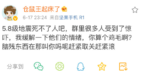 微信截图_20190618153113.png