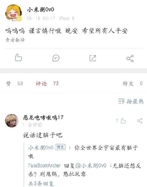微信截图_20190618153559.png