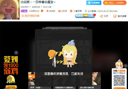 微信截图_20190618153820.png