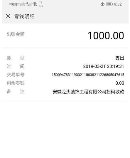 微信截图_20190619131221.png