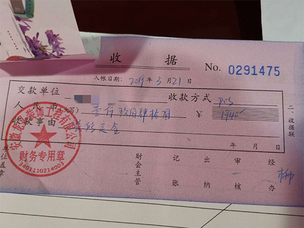 微信截图_20190619131539.png