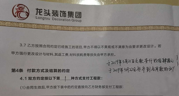 微信图片_20190619131243.jpg