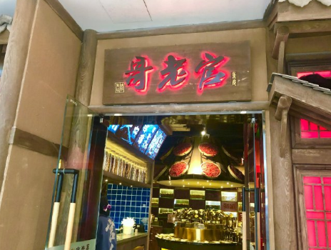 微信截图_20190620135810.png