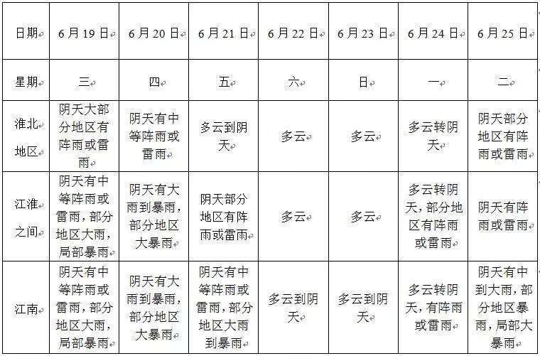 微信图片_20190620180045.jpg