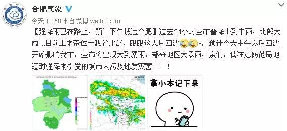 微信截图_20190620180447.png
