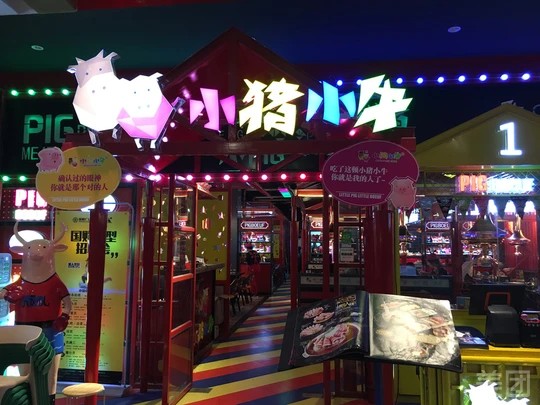 微信图片_20190621145507.jpg