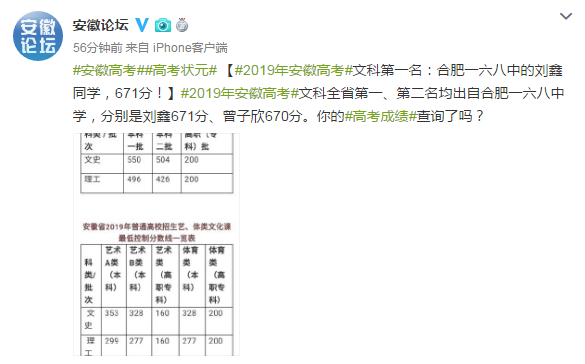 微信截图_20190623112030.png