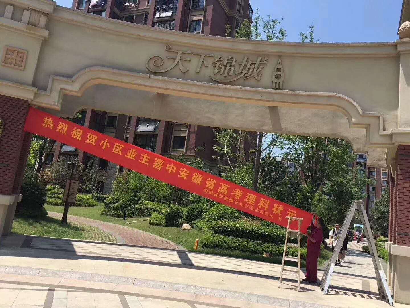 微信图片_20190623145004.jpg