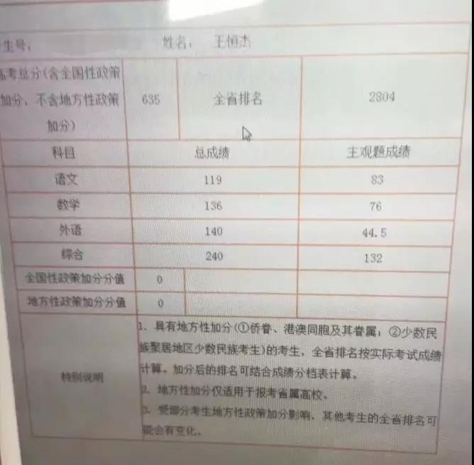 微信图片_20190623151453.jpg