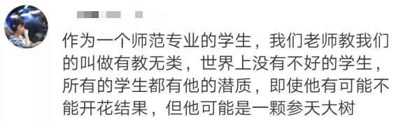 微信截图_20190623155300.png