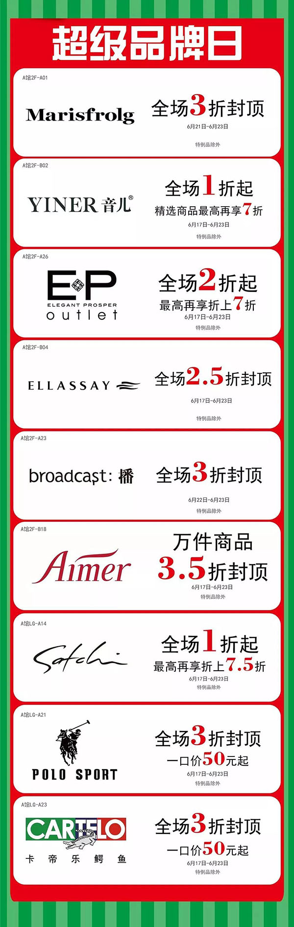 微信图片_20190623162919.jpg