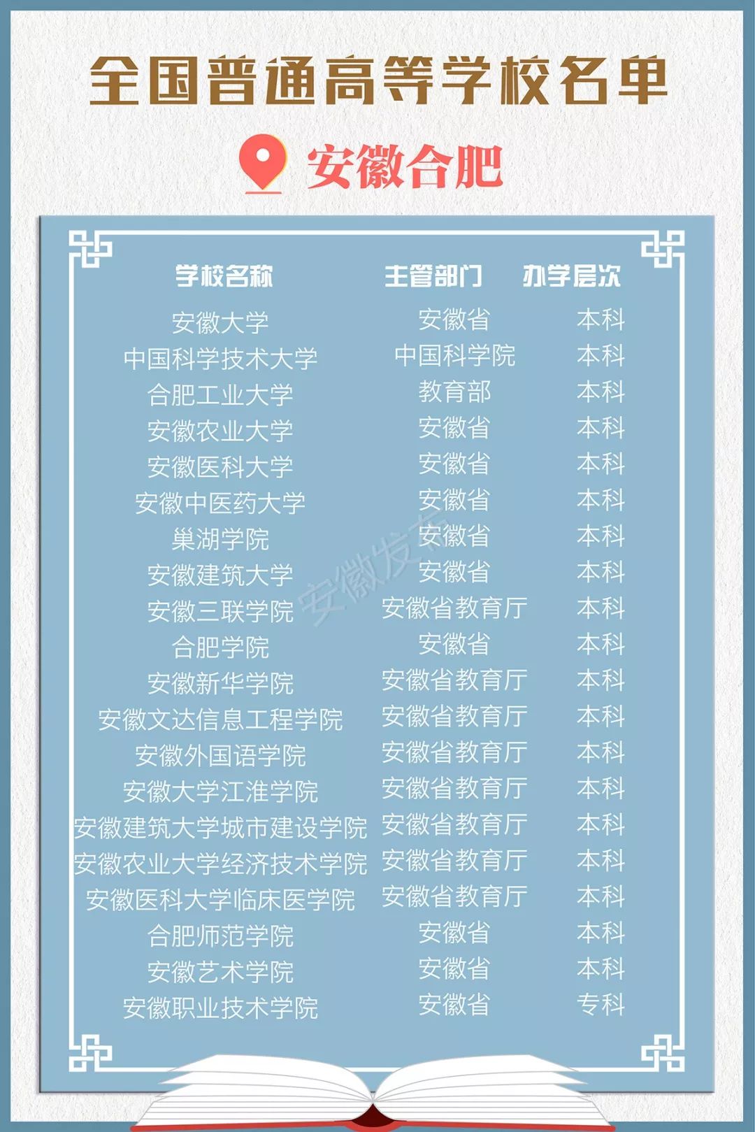 微信图片_20190624181048.jpg