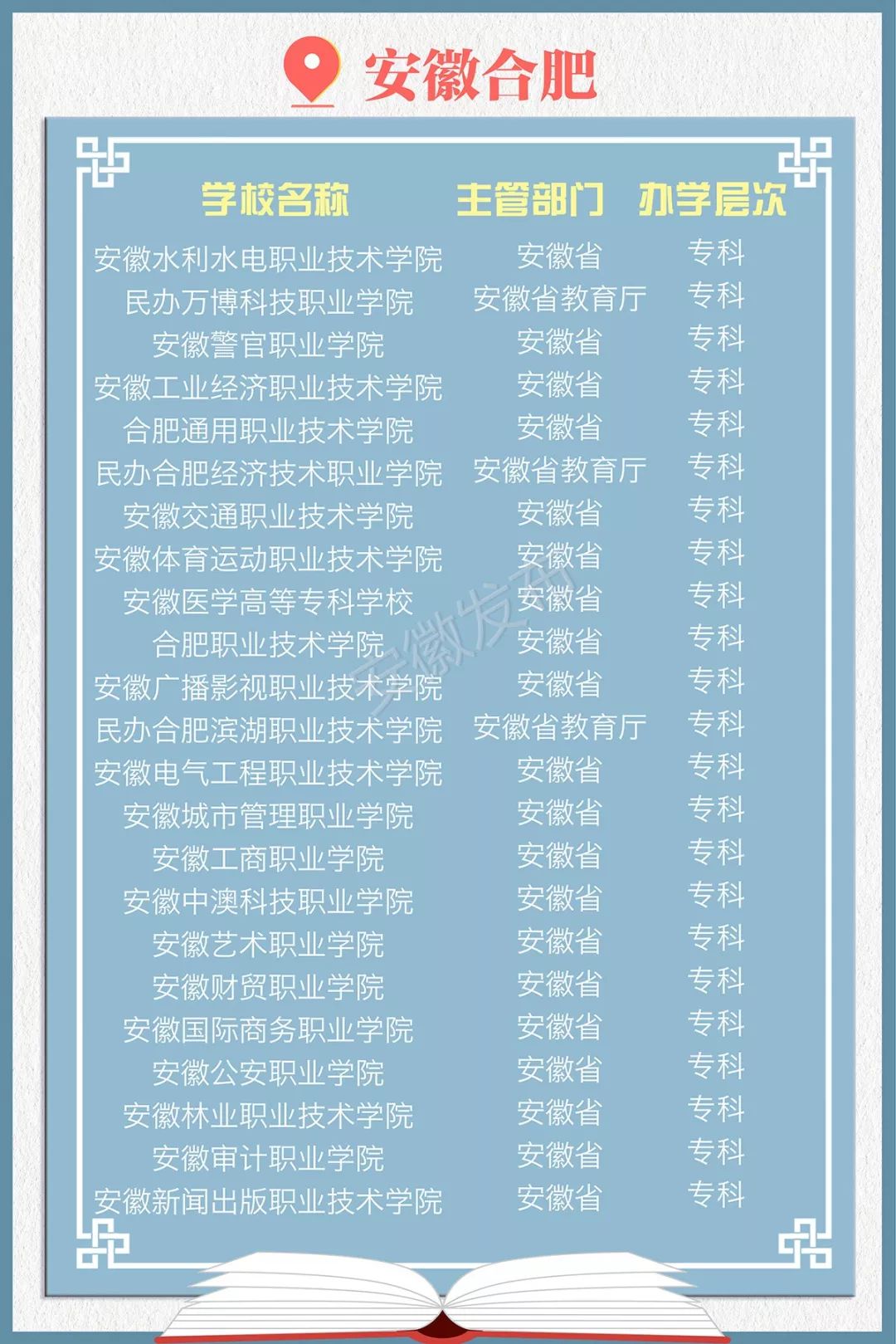 微信图片_20190624181055.jpg