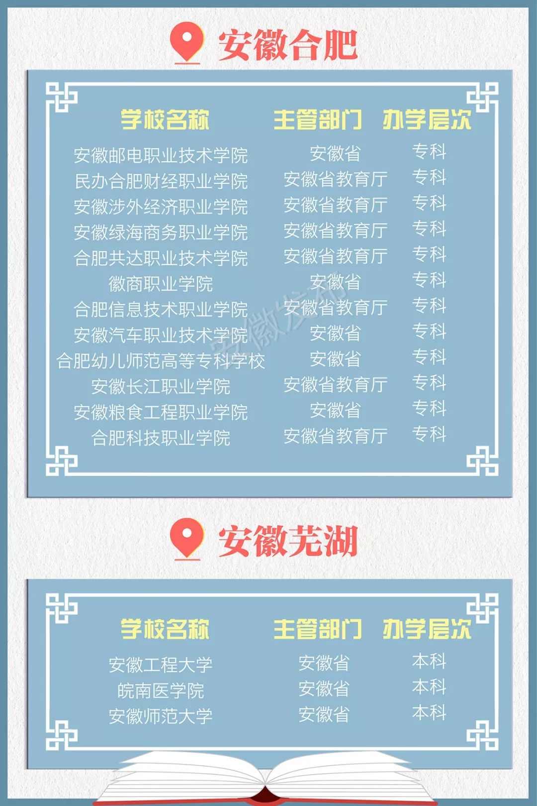 微信图片_20190624181101.jpg