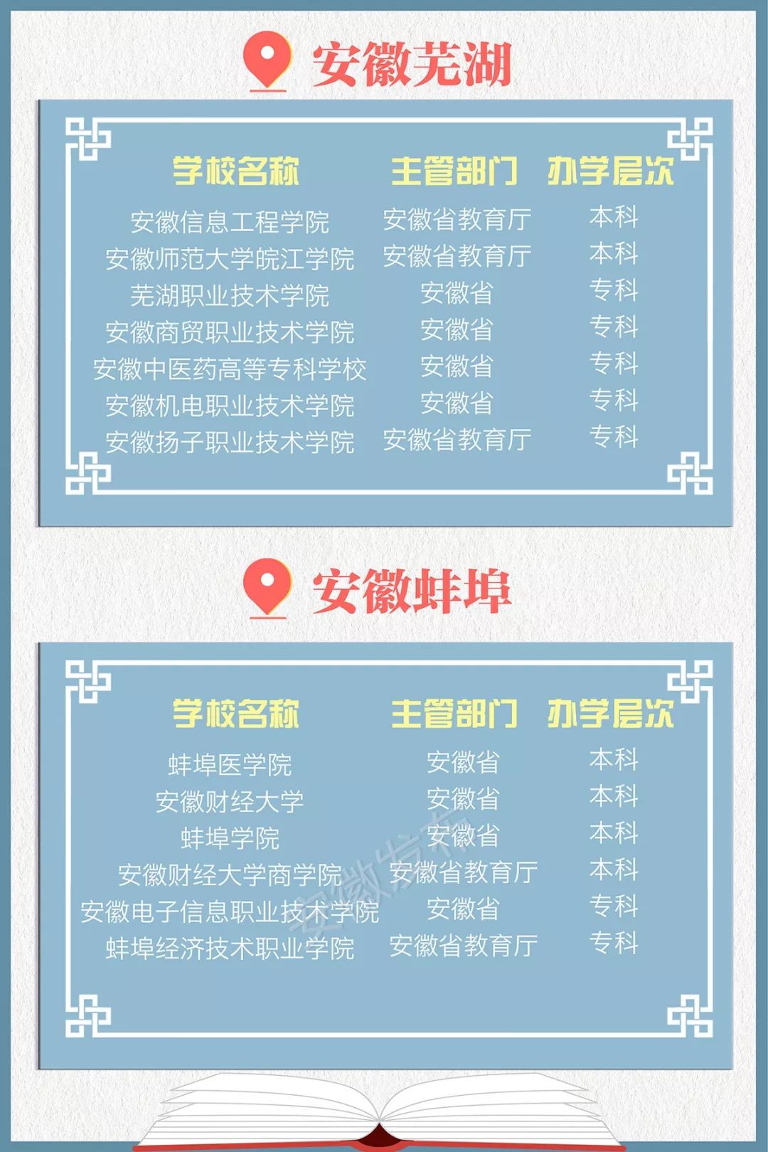 微信图片_20190624181106.jpg