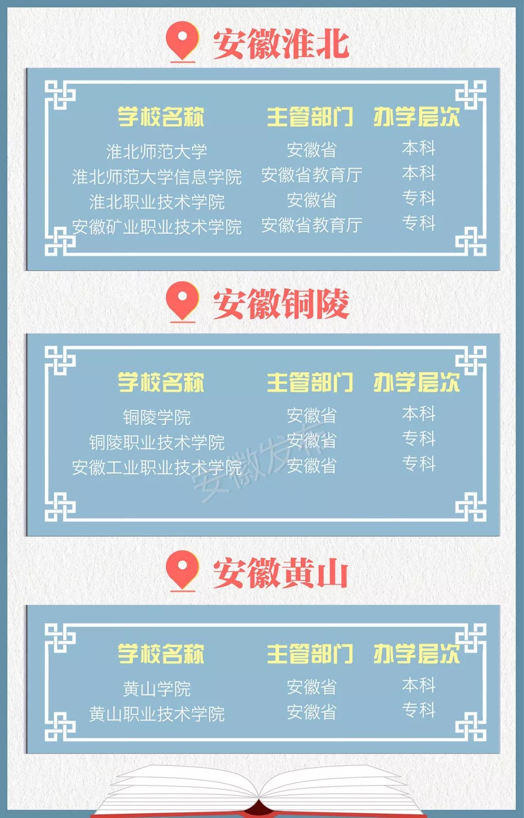 微信图片_20190624181117.jpg
