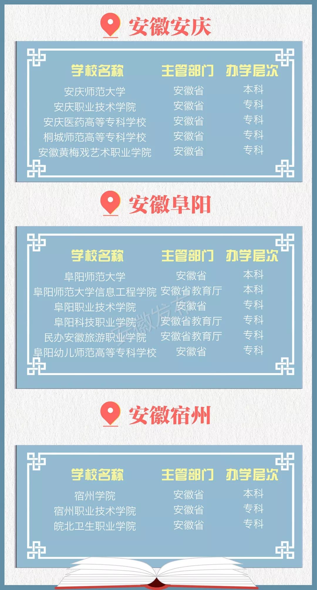 微信图片_20190624181124.jpg