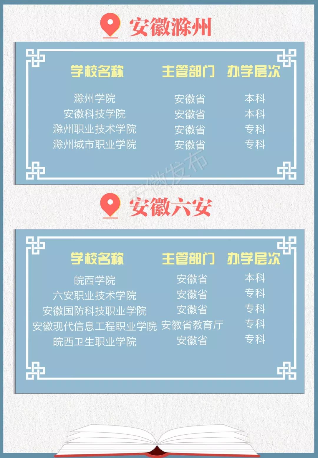 微信图片_20190624181130.jpg