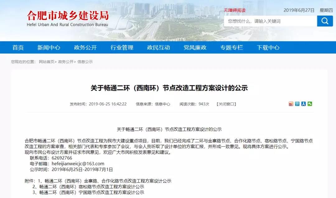 微信图片_20190627101601.jpg
