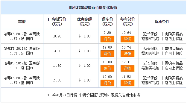 微信截图_20190627173125.png