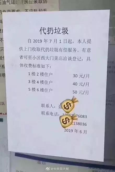 微信图片_20190628095716.jpg