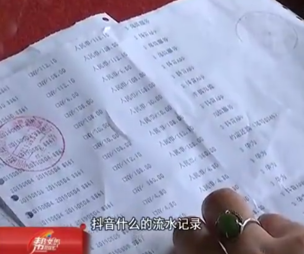 微信截图_20190628164626.png