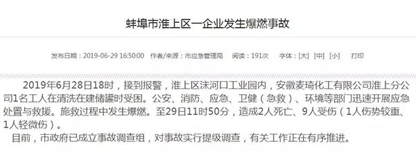 微信图片_20190701094611.jpg