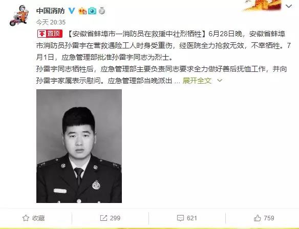 微信图片_20190702094333.jpg