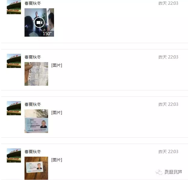 微信截图_20190702110720.png