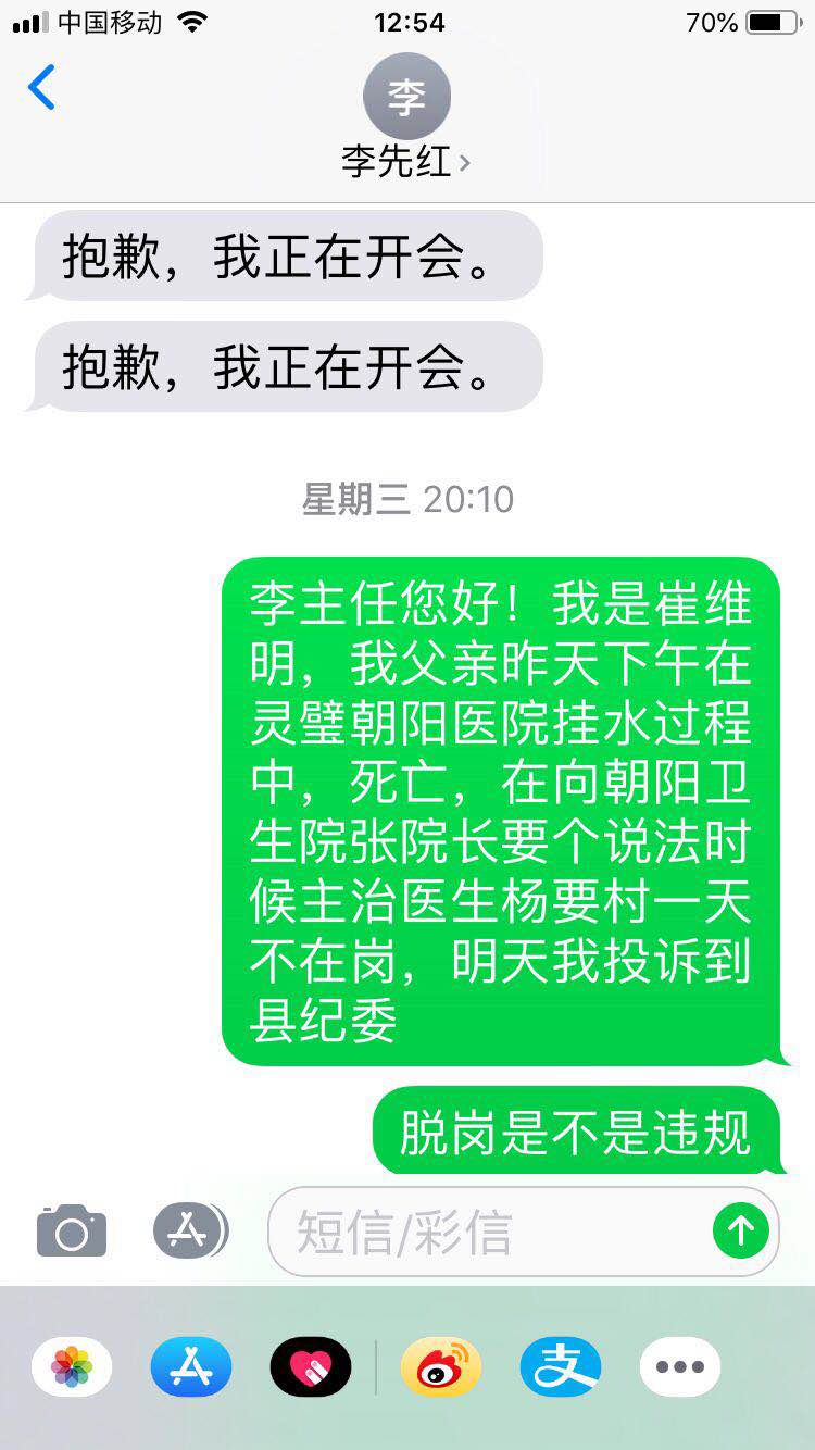 微信图片_20190702110835.jpg