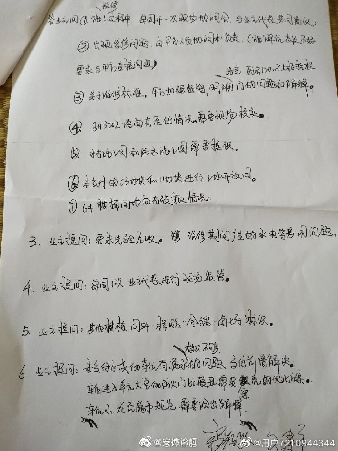6500ca67gy1g4orhco1m6j20j60pk772.jpg