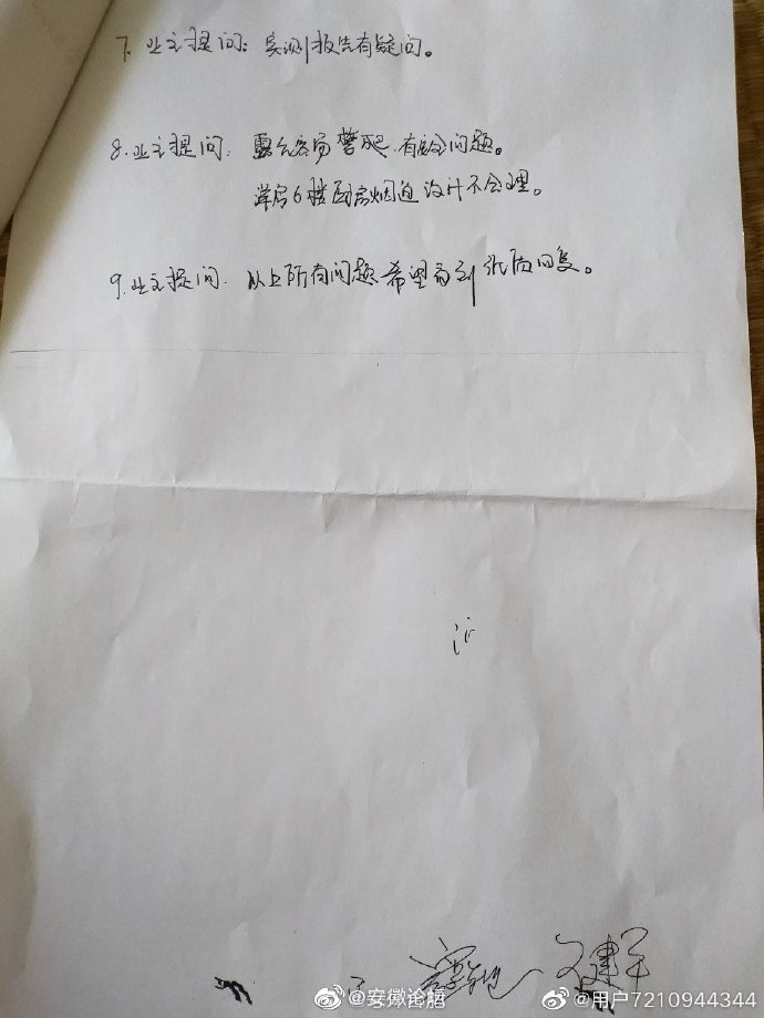 6500ca67gy1g4orhcmqasj20j60pkdhd.jpg