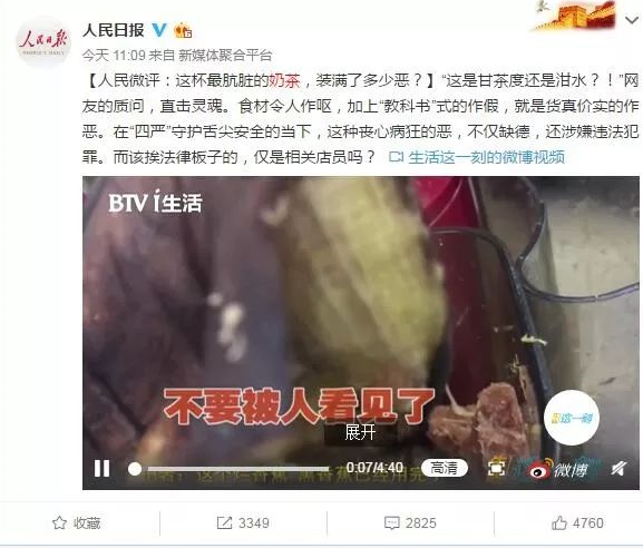微信截图_20190705170107.png