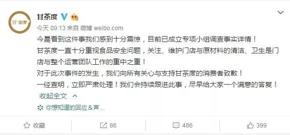 微信截图_20190705170135.png