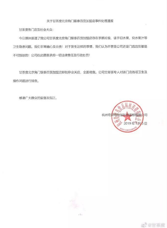 微信截图_20190705170215.png
