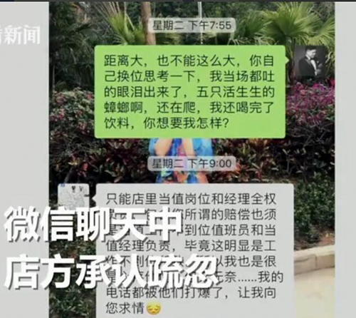 QQ截图20190706161302.jpg