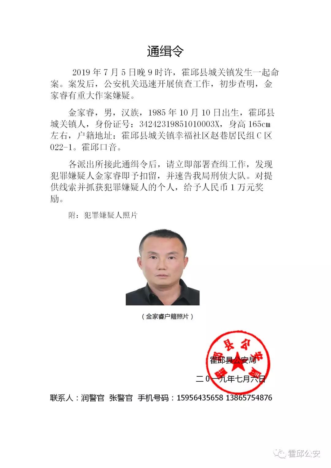 微信图片_20190707105243.jpg