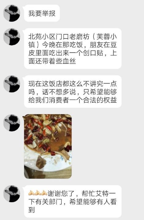 微信截图_20190708135623.png