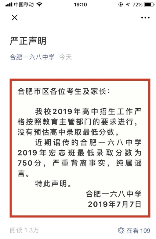 微信截图_20190708145605.png