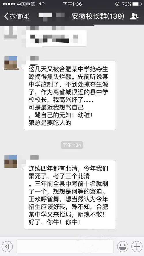 微信图片_20190708145621.jpg