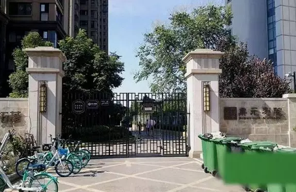 微信截图_20190708180024.png