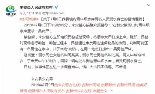 微信截图_20190710155643.png